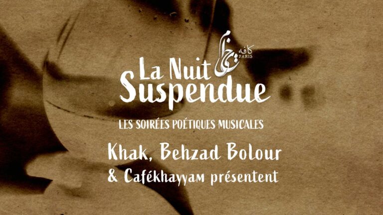 La Nuit Suspendue